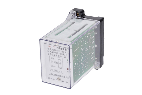 DX-9閃光信號繼電器的相關參數(shù)與開孔尺寸